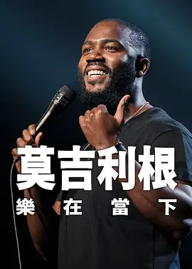 中文字幕日韩在线观看